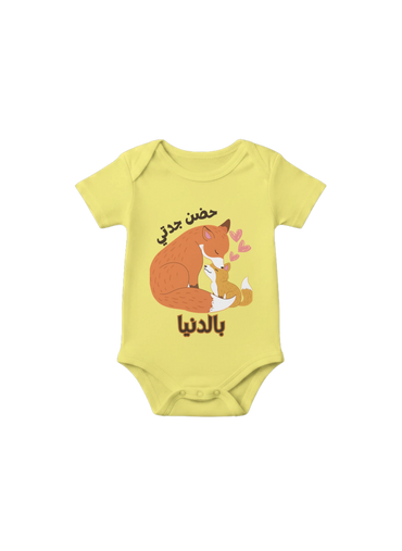 Grandma's Hugs Arabic Baby Onesie in Yellow, Arabic graphic design by Cairo NYC