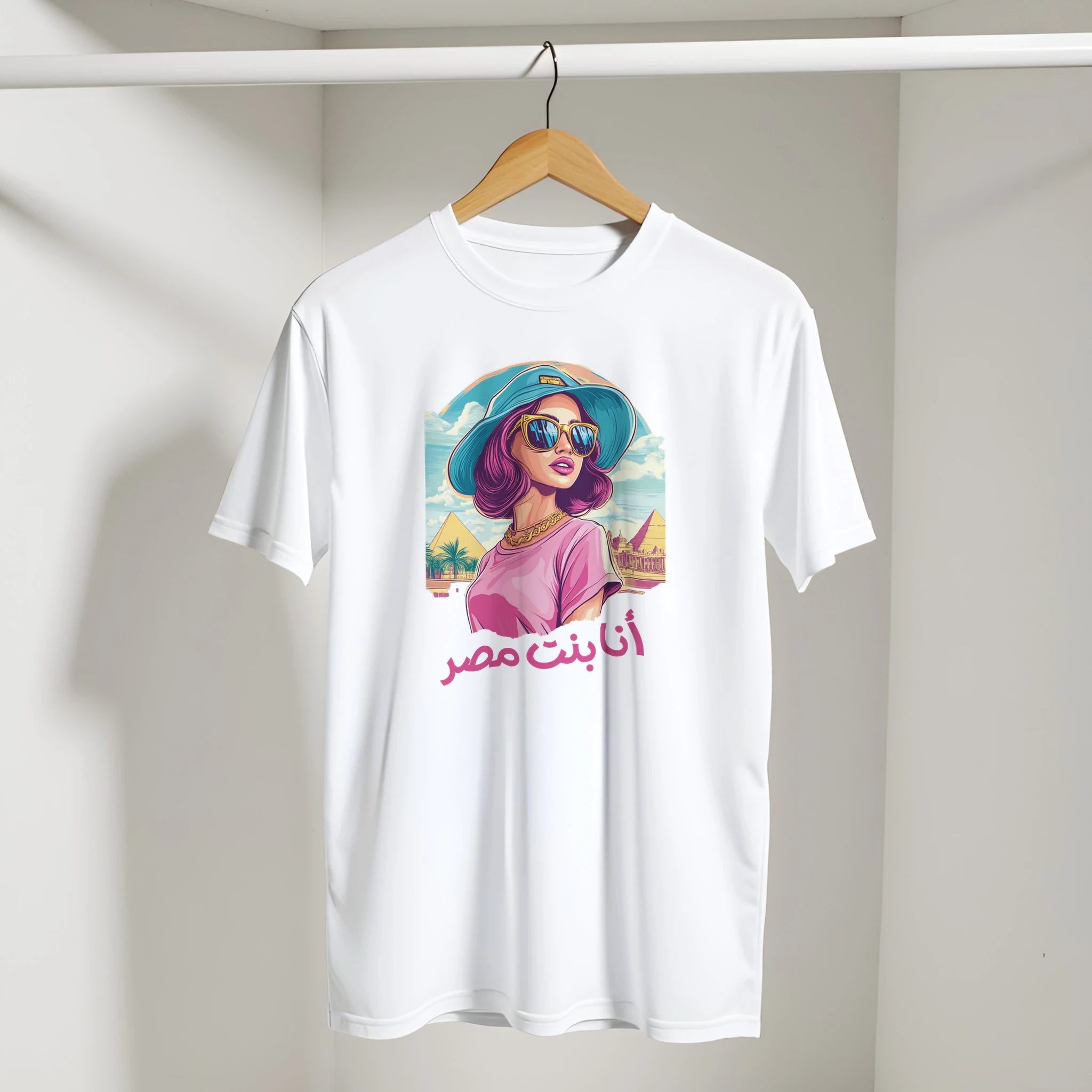 Proud Egyptian Girl Streetwear Tee in White, Arabic graphic design by Cairo NYC