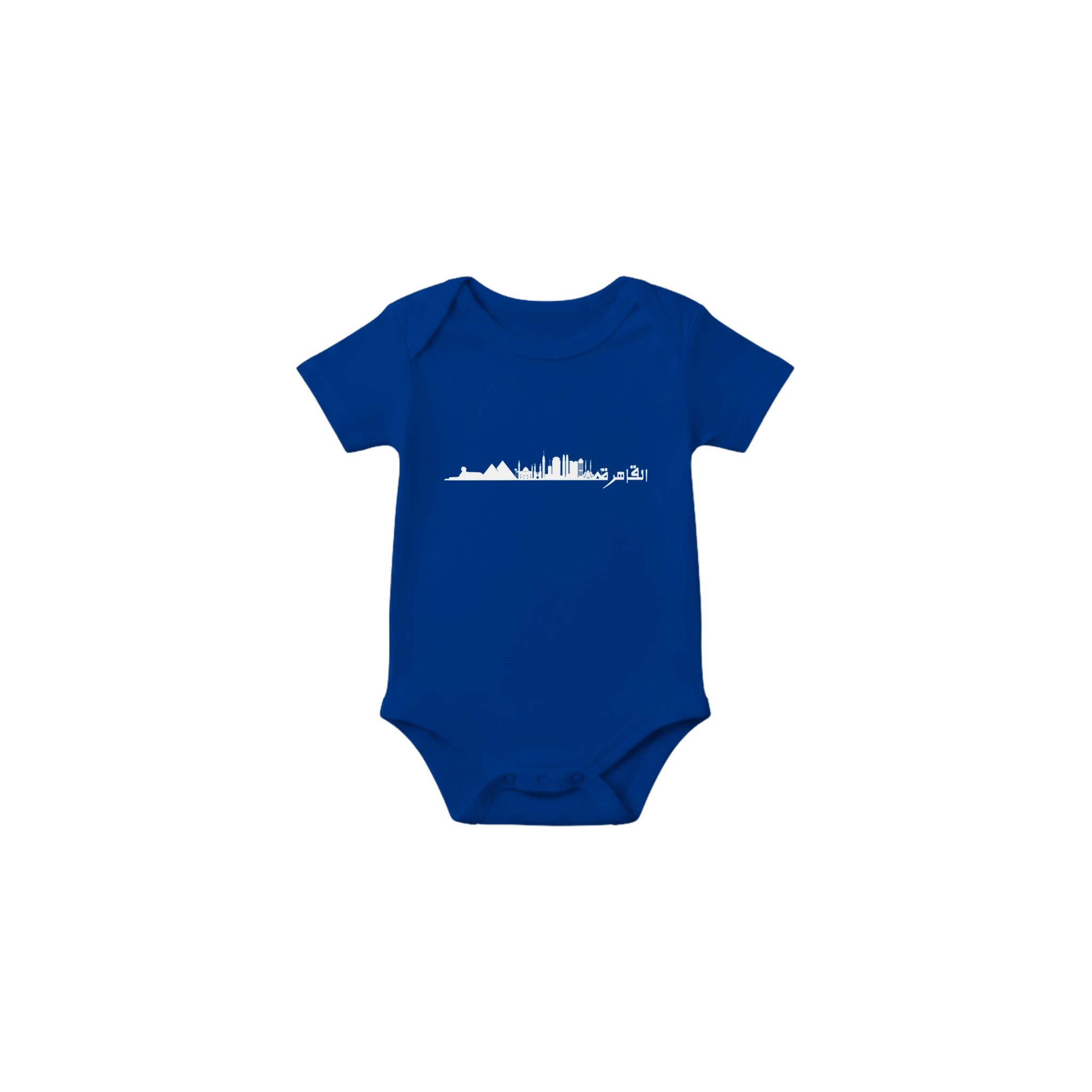 Arabic Cairo Silhouette Infant Onesie in True Royal, Arabic graphic design by Cairo NYC