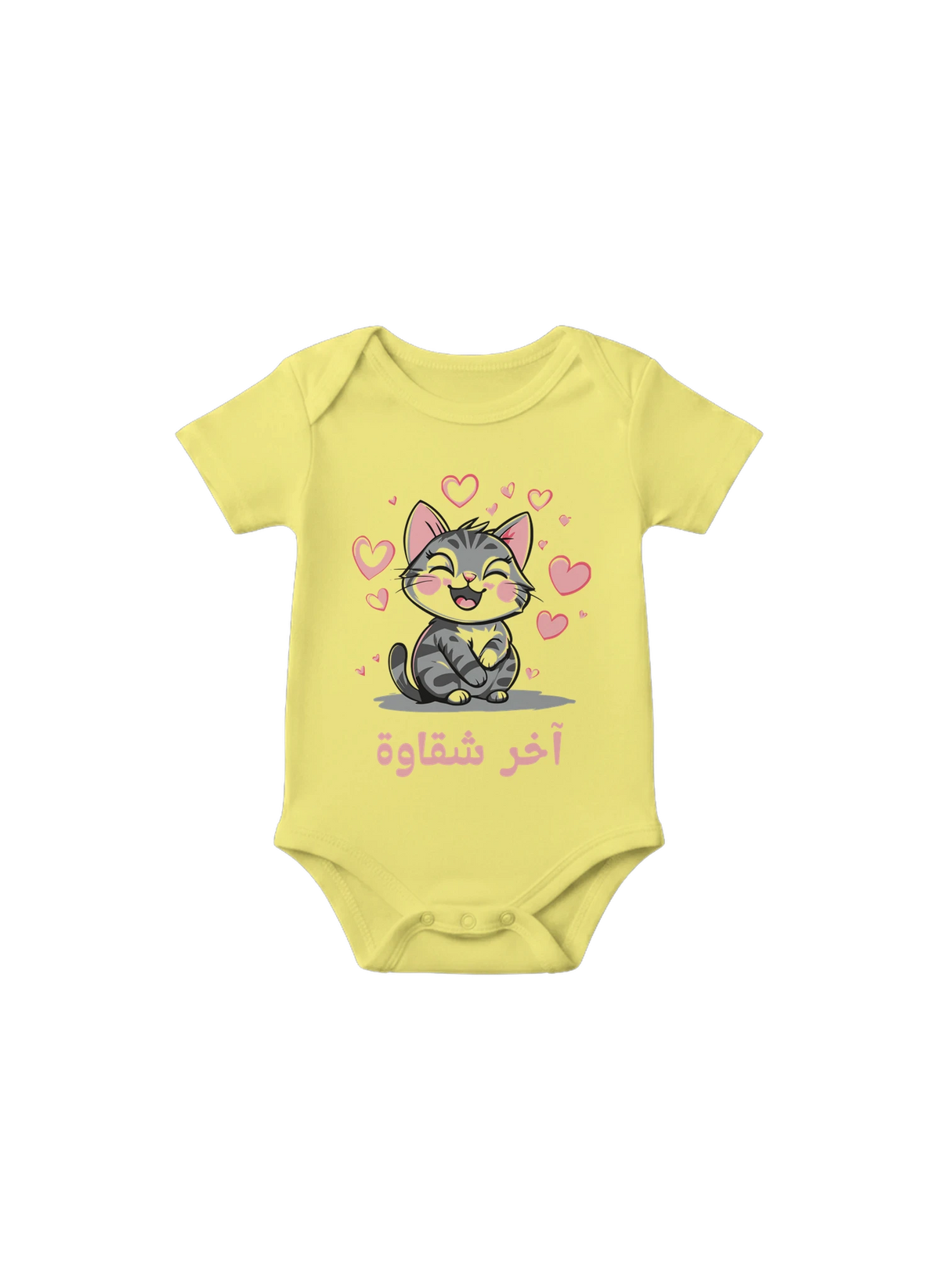 Charming Mischief Maker Arabic Baby One Piece baby onesie in Yellow, Arabic graphic design by Cairo NYC