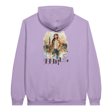 Modern Cairo Urban Mystique Hoodie in Watercolor Hues in Orchid, Arabic graphic design by Cairo NYC
