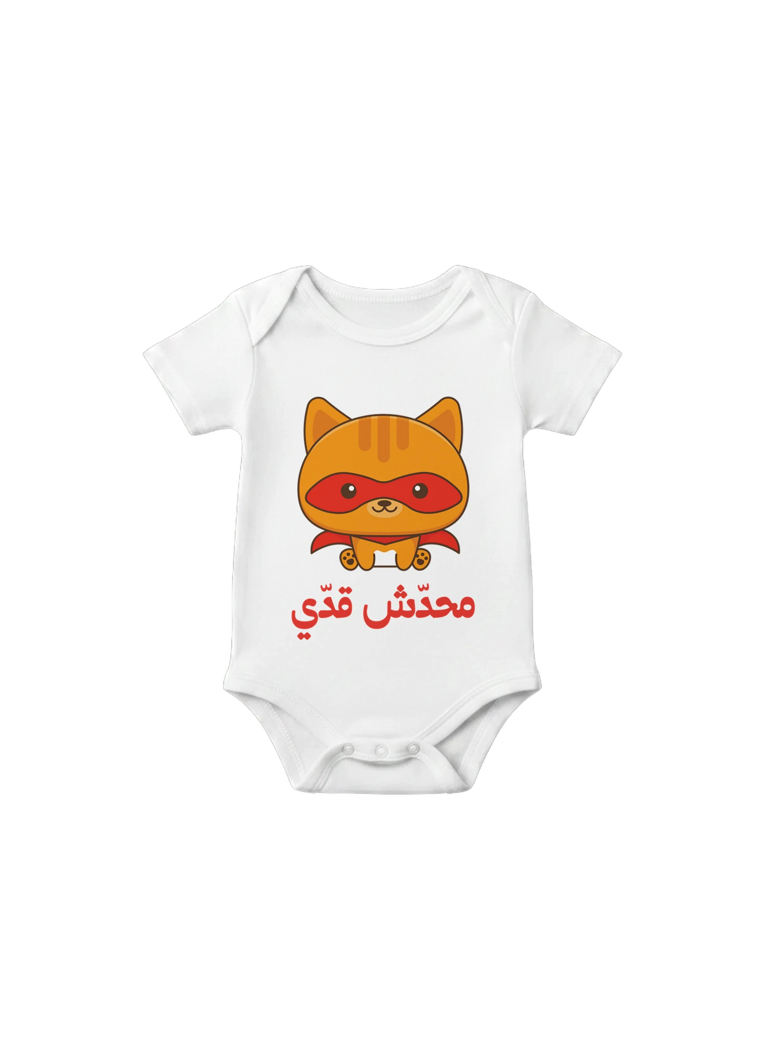 Super Kid Arabic Onesie in White, Arabic graphic design by Cairo NYC
