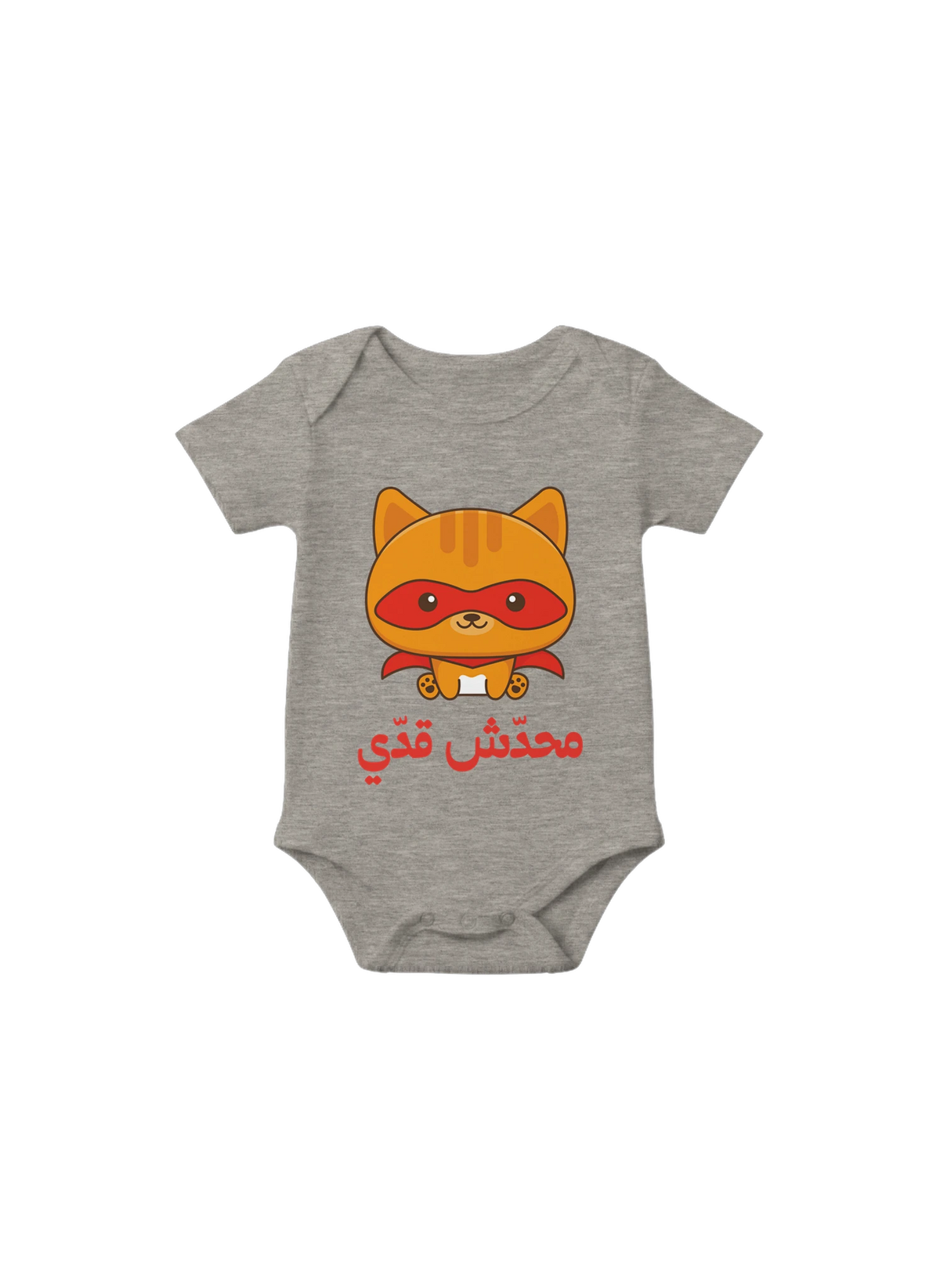 Super Kid Arabic Onesie in Heather Dust, Arabic graphic design by Cairo NYC