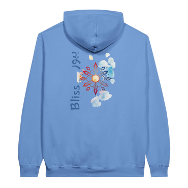 Watercolor Pure Bliss Bliss Hoodie in Carolina Blue, Arabic graphic design by Cairo NYC