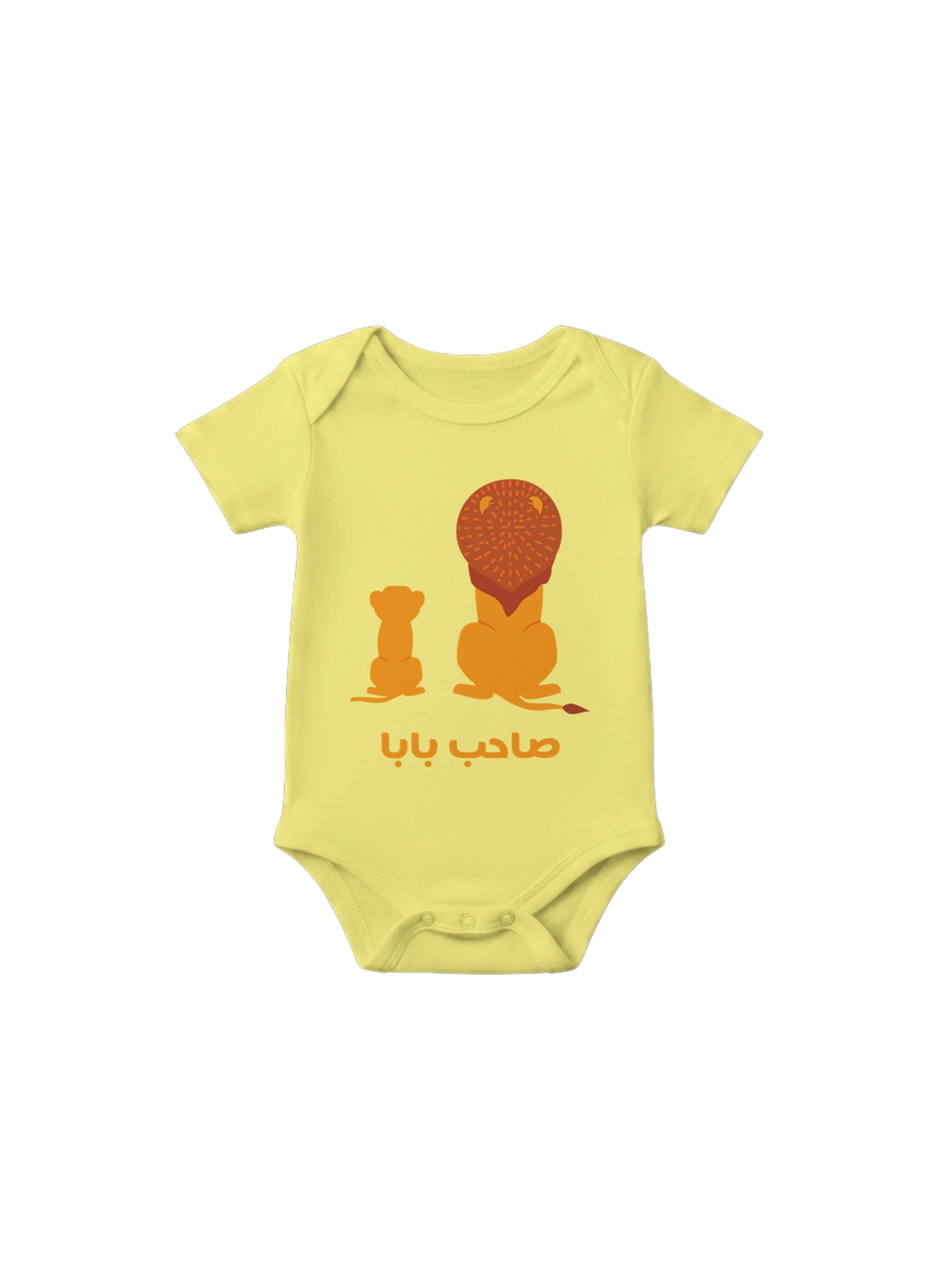 Roaring Good Time baby onesie in Yellow, Arabic graphic design by Cairo NYC