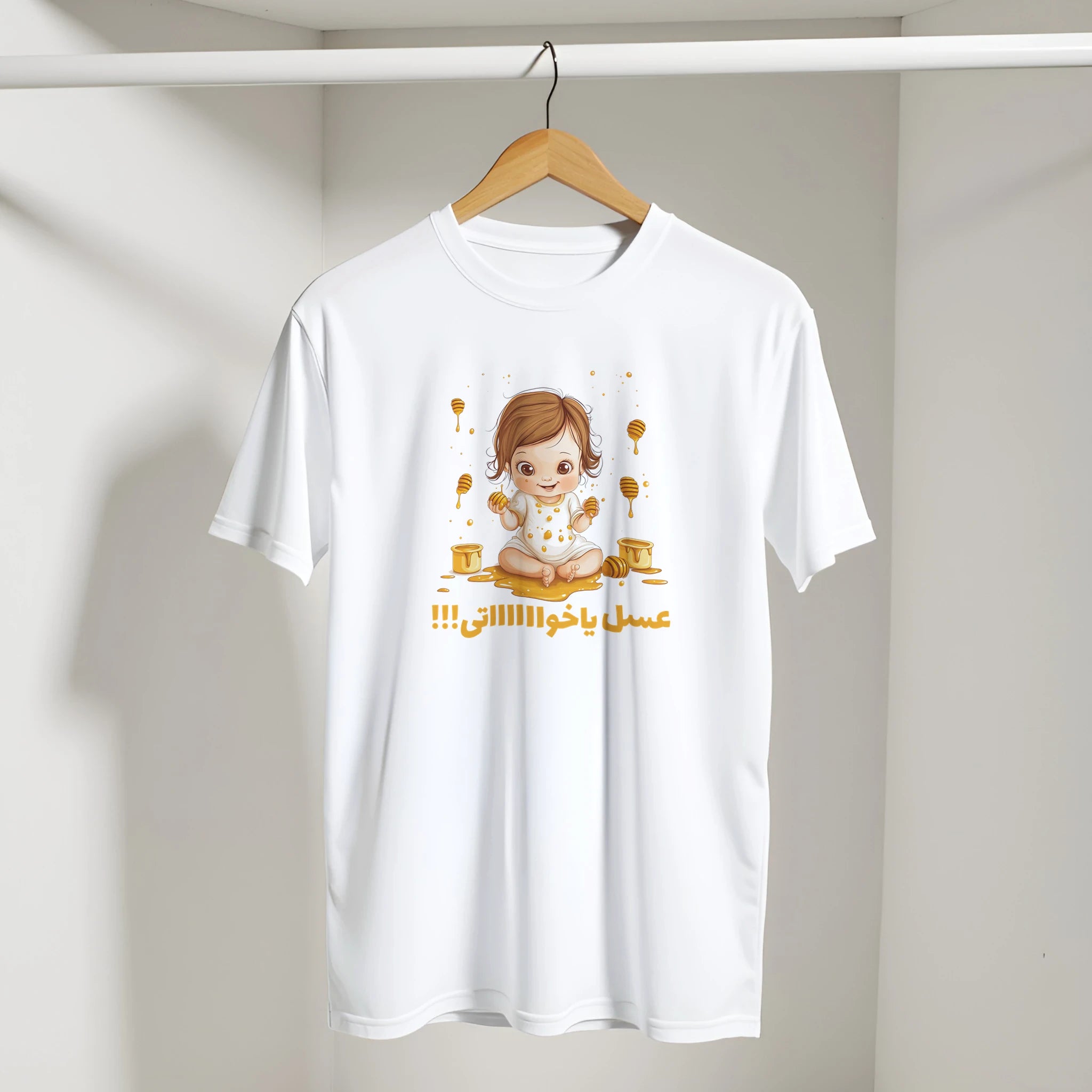 Honey Bee Baby Arabic Tee in White, Arabic graphic design by Cairo NYC