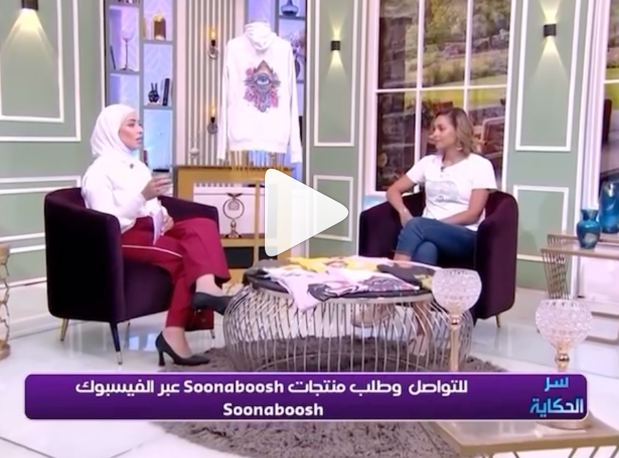 Wearing Our Words & Telling Our Story on Egyptian TV