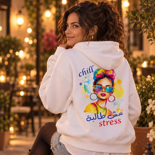 Woman in the Chill مش طالبة stress Arabic hoodie looking over her shoulder
