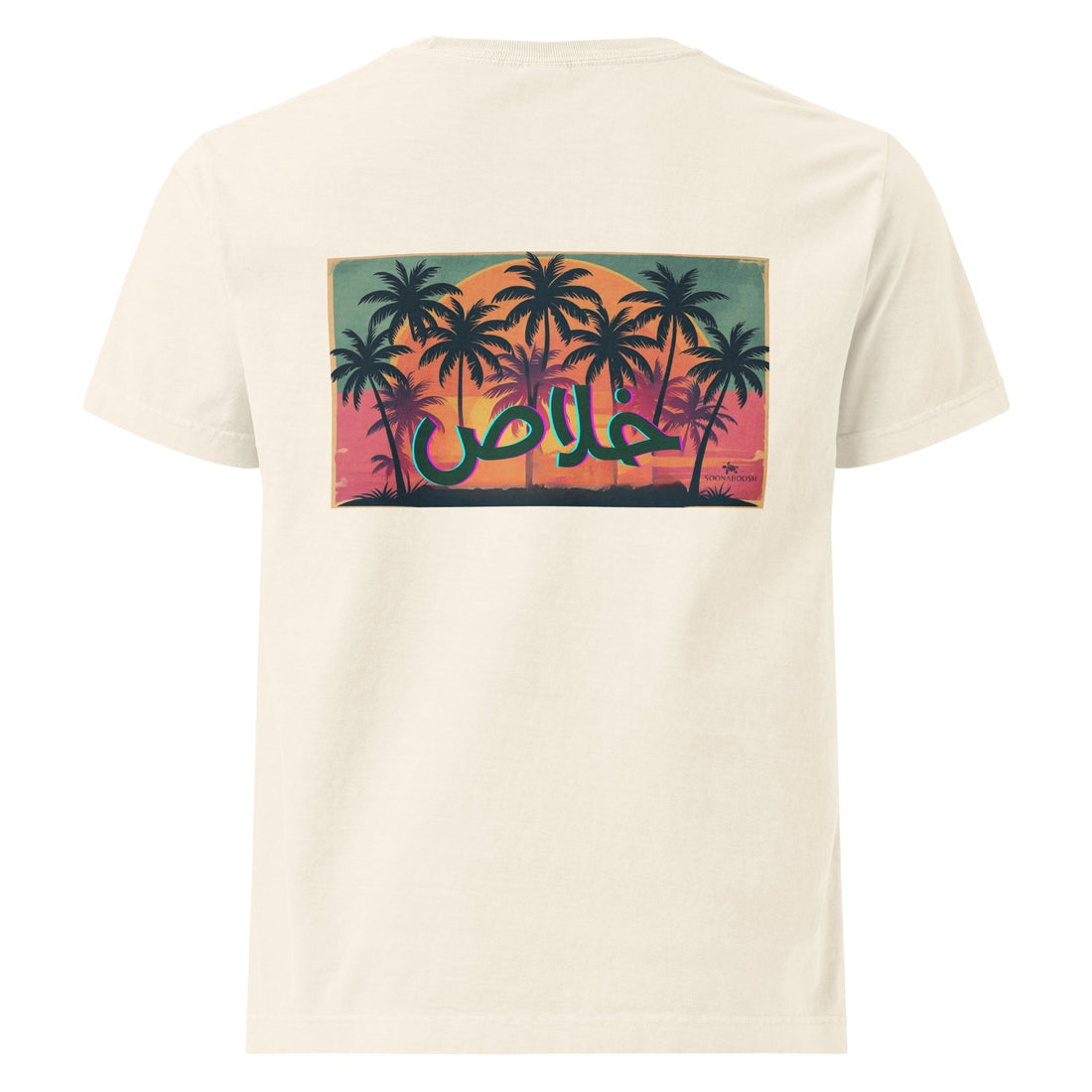 T-shirt with “Khalas” in Arabic, and a beautiful picture featuring palm trees and a warm sunset. 