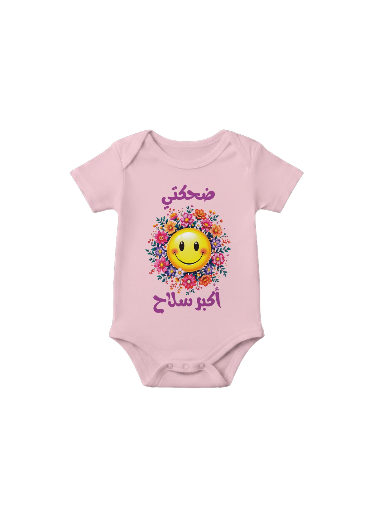 Best Smile Baby Onesie in Pink, Arabic graphic design by Cairo NYC