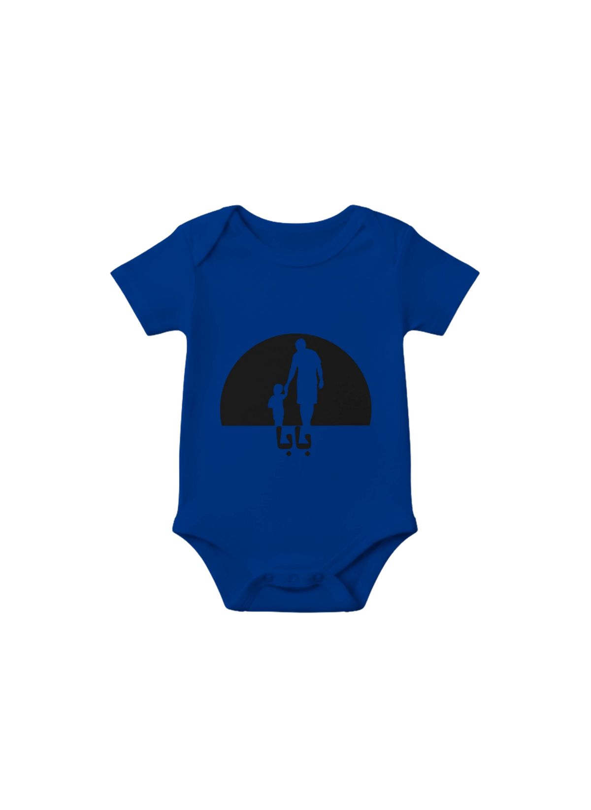 I love My Baba Arabic Onesie in True Royal, Arabic graphic design by Cairo NYC