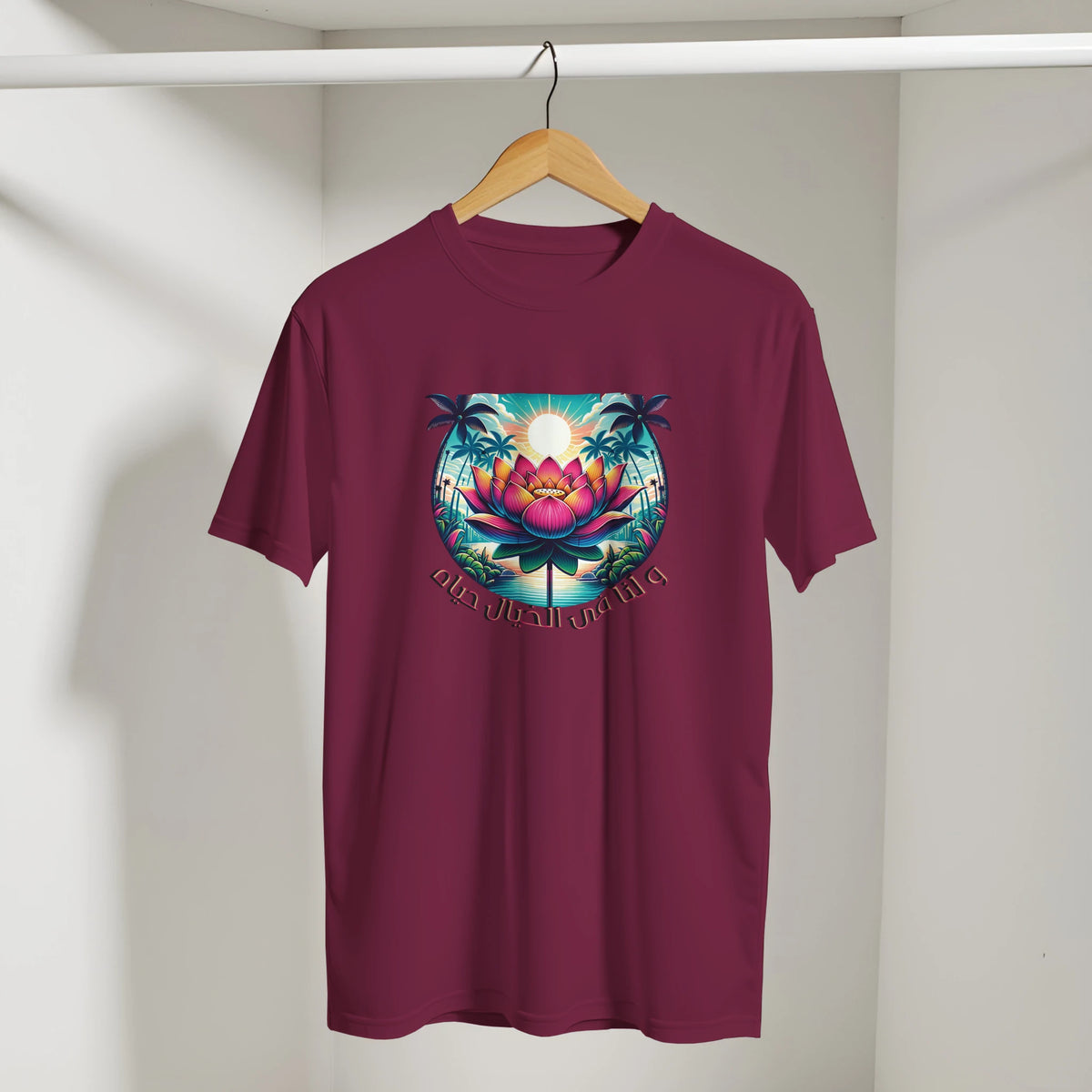 Egyptian Lotus Flower Sunset Arabic Tee in Maroon, Arabic graphic design by Cairo NYC