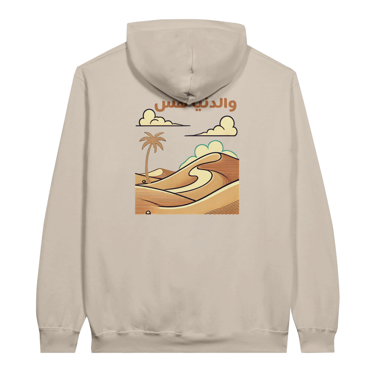 Desert Dreamscape hoodie in Sand, Arabic graphic design by Cairo NYC