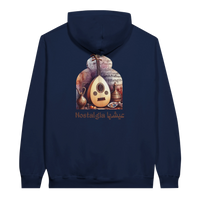 Nostalgic Oud Serenade Hoodie in Navy, Arabic graphic design by Cairo NYC