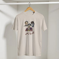 Iconic Figures Arabic Tee in Sand, Arabic graphic design by Cairo NYC