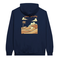 Desert Dreamscape hoodie in Navy, Arabic graphic design by Cairo NYC