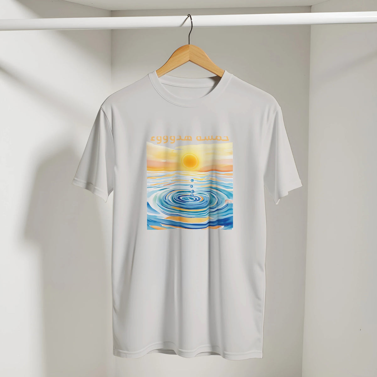 Arabic Sunset Tee, Arabic graphic design by Cairo NYC (view 11)