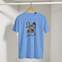 Iconic Figures Arabic Tee in Carolina Blue, Arabic graphic design by Cairo NYC