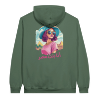 Vibrant Egyptian Pop Art Hoodie in Military Green, Arabic graphic design by Cairo NYC
