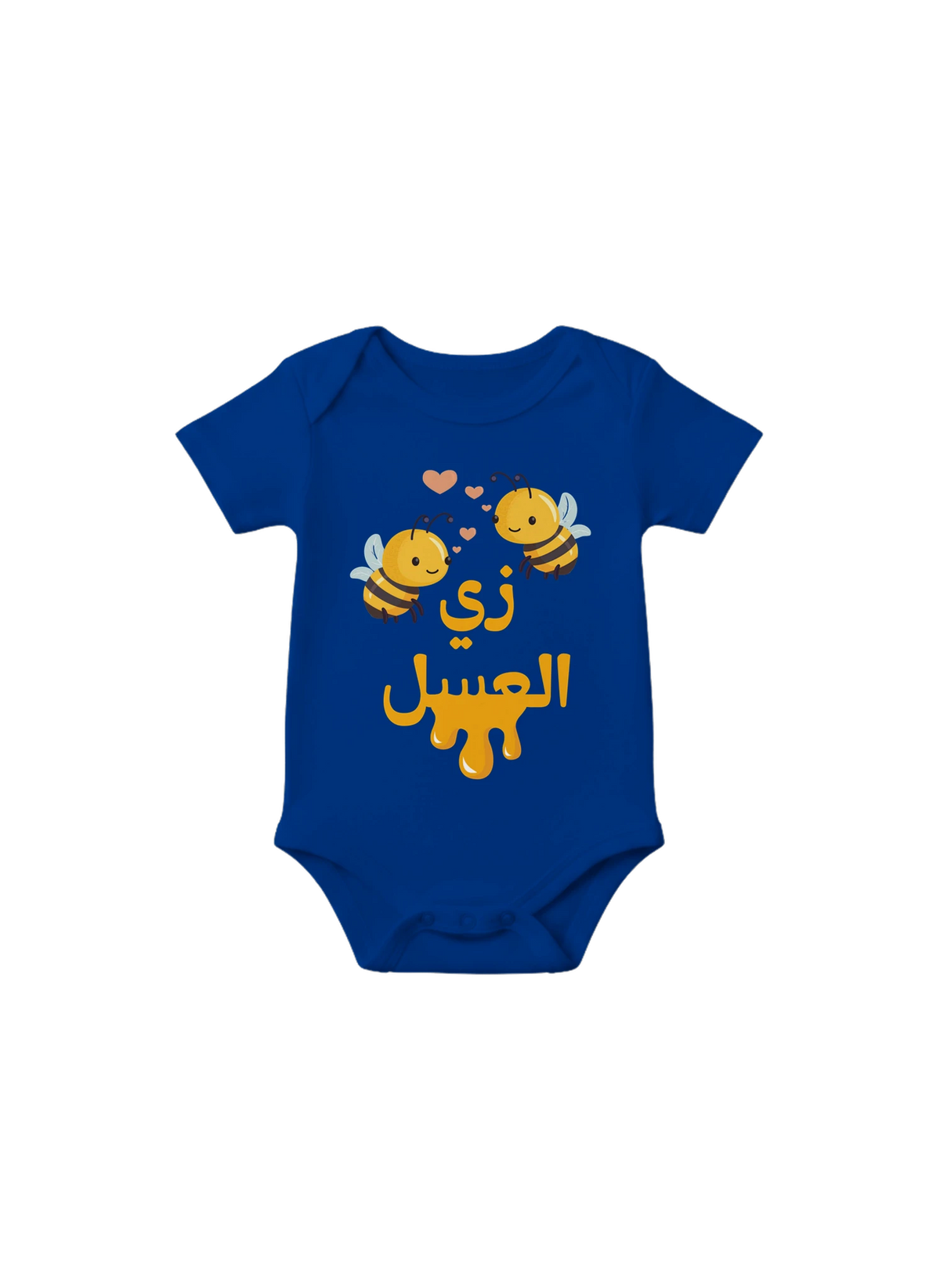 Sweet As Honey Arabic Onesie in True Royal, Arabic graphic design by Cairo NYC