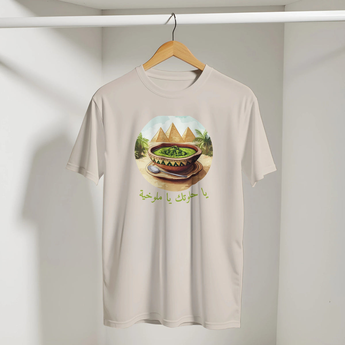 Molokhia Pyramids & Palm Trees Arabic Tee in Sand, Arabic graphic design by Cairo NYC