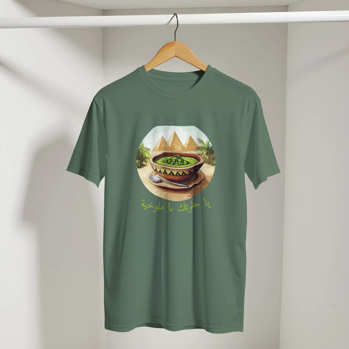 Molokhia Pyramids & Palm Trees Arabic Tee, Arabic graphic design by Cairo NYC (view 8)