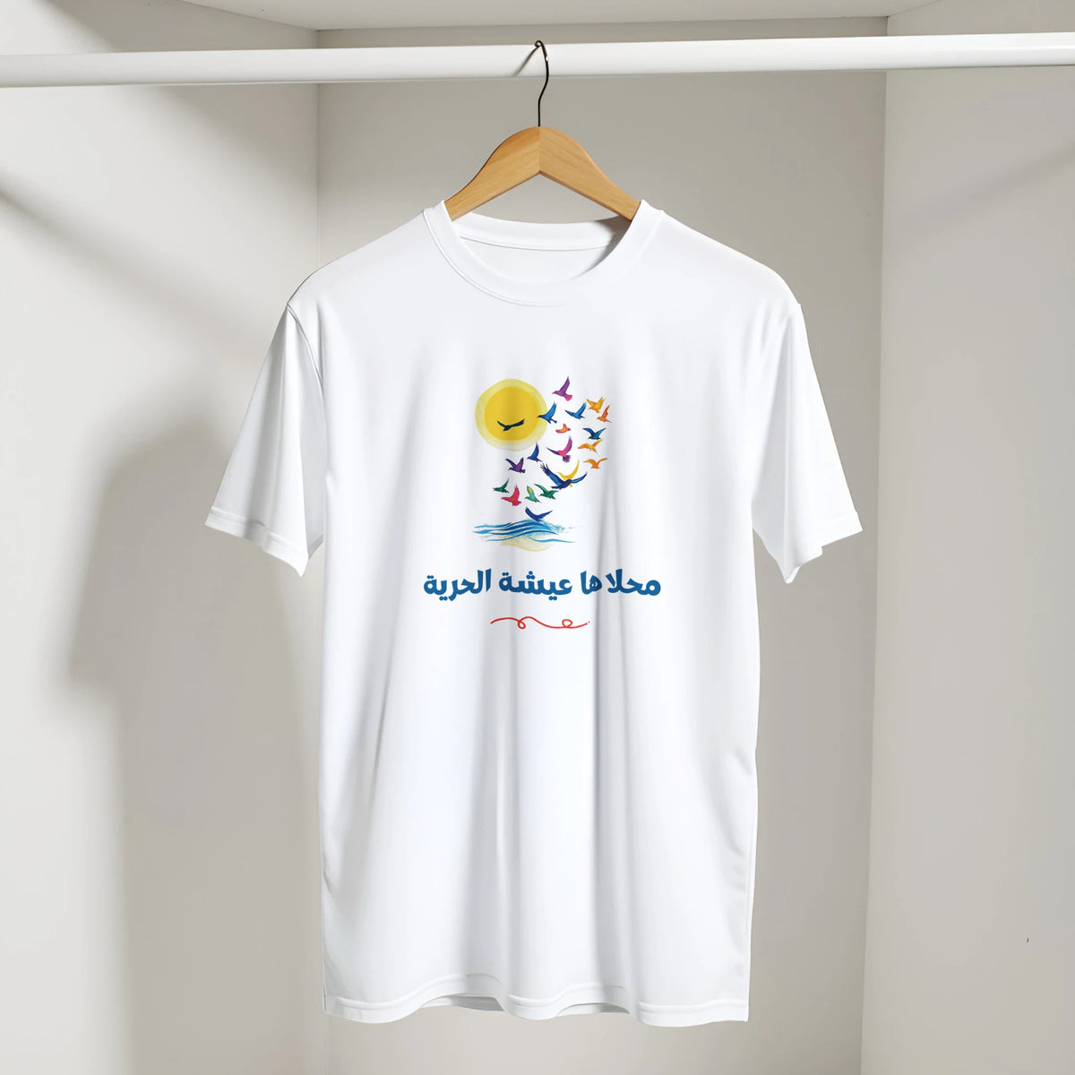Sunset Flight Edition Arabic Tee in White, Arabic graphic design by Cairo NYC