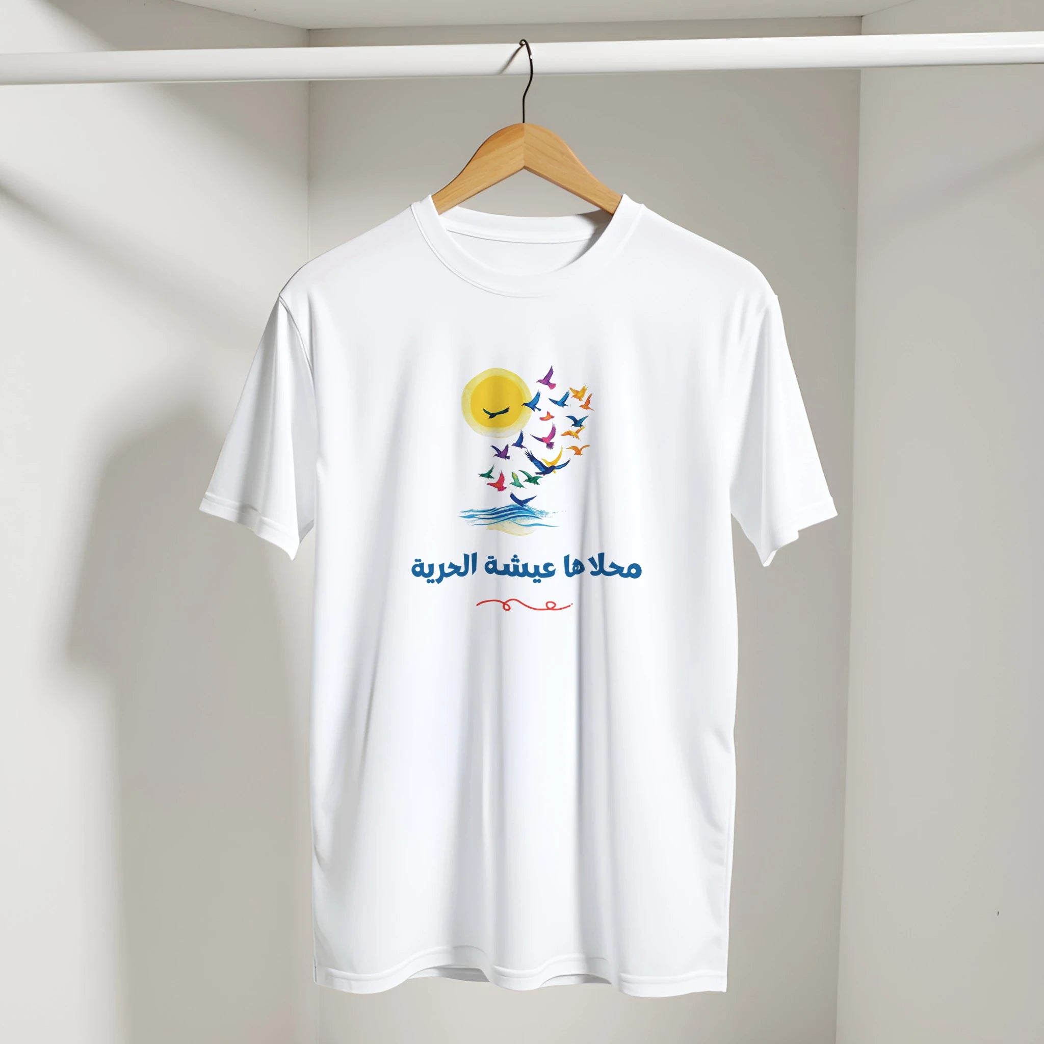 Sunset Flight Edition Arabic Tee in White, Arabic graphic design by Cairo NYC