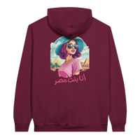 Vibrant Egyptian Pop Art Hoodie in Maroon, Arabic graphic design by Cairo NYC