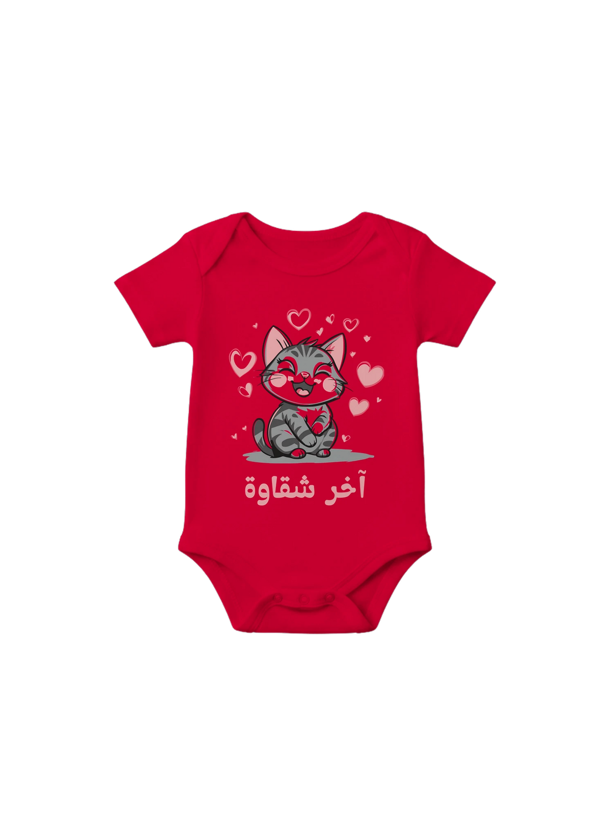 Charming Mischief Maker Arabic Baby One Piece baby onesie in Red, Arabic graphic design by Cairo NYC