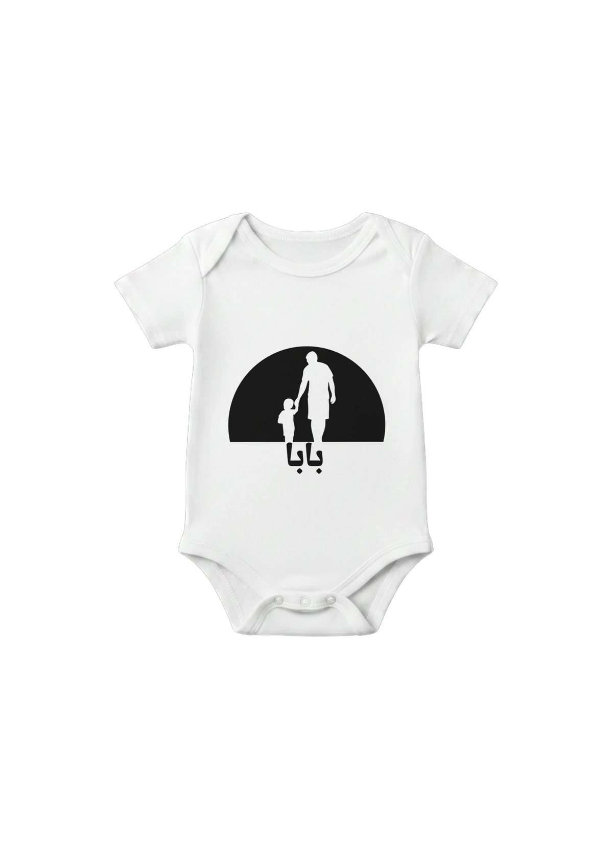 I love My Baba Arabic Onesie in White, Arabic graphic design by Cairo NYC