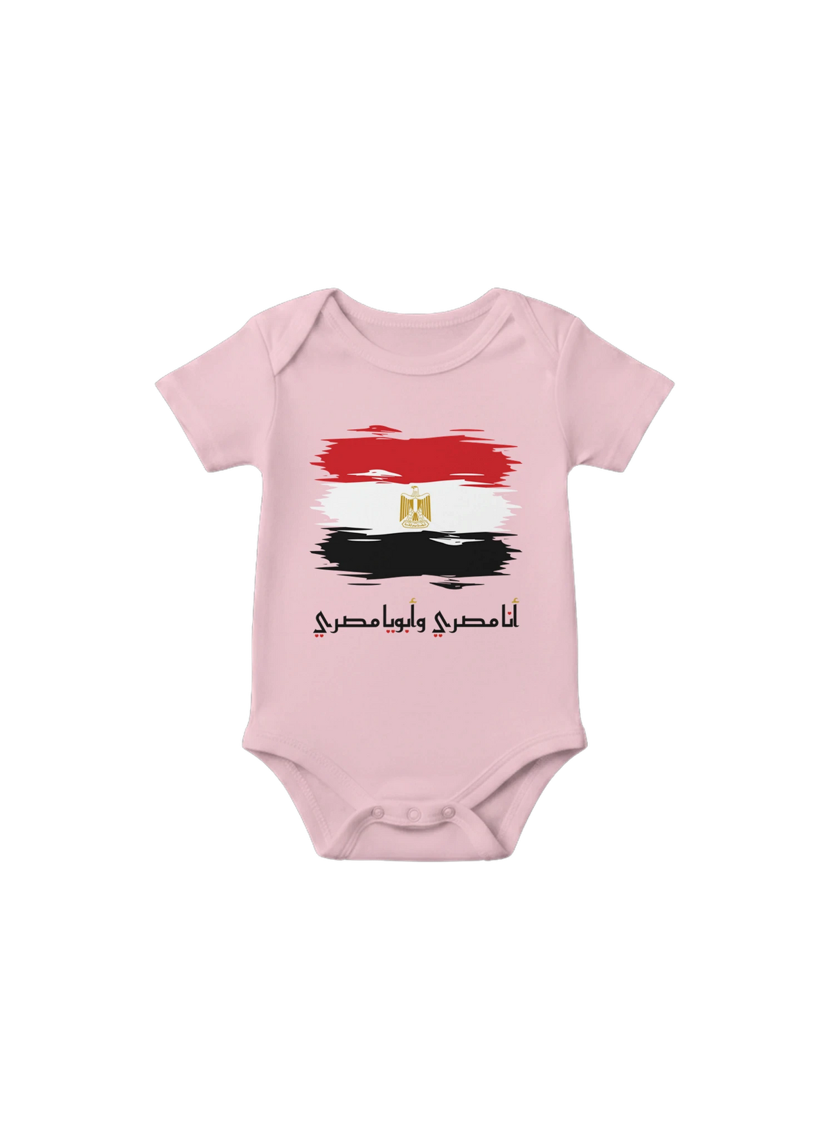 Egypt Flag Infant One Piece baby onesie in Pink, Arabic graphic design by Cairo NYC