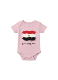 Egypt Flag Infant One Piece baby onesie in Pink, Arabic graphic design by Cairo NYC