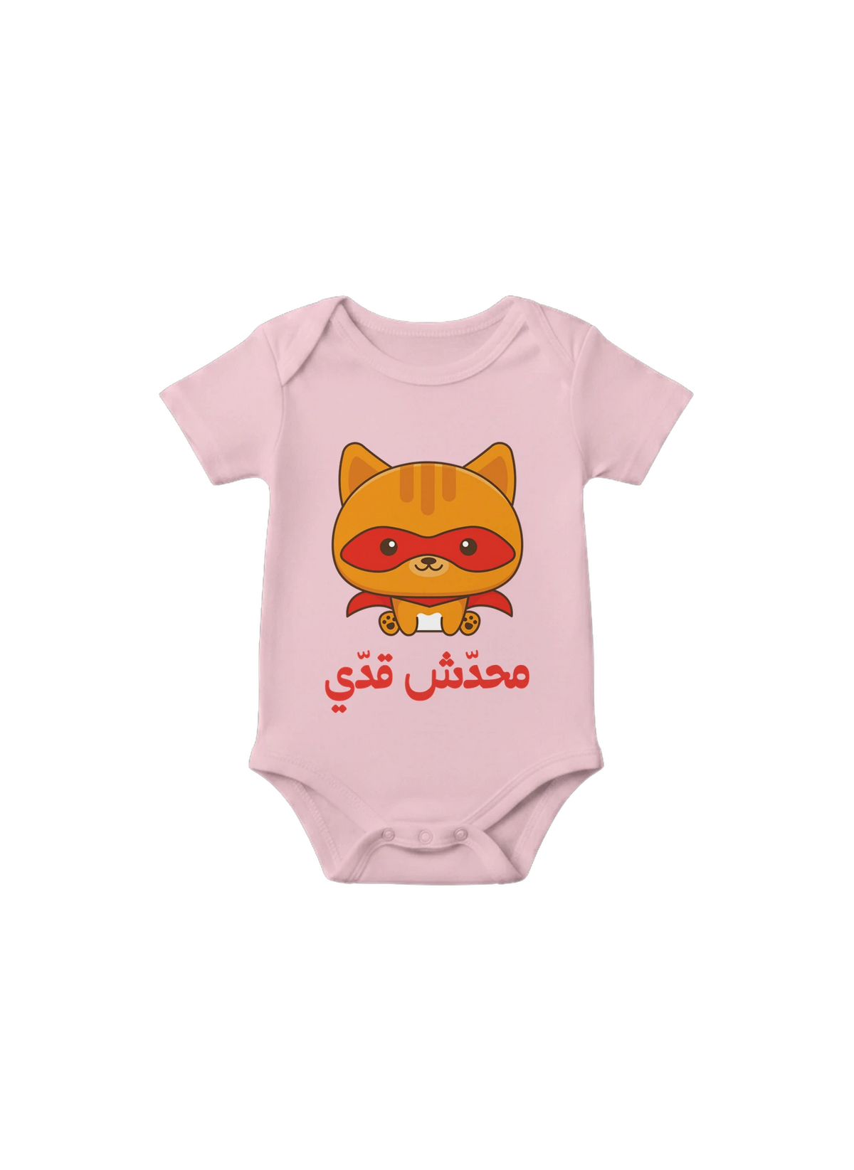 Super Kid Arabic Onesie in Pink, Arabic graphic design by Cairo NYC