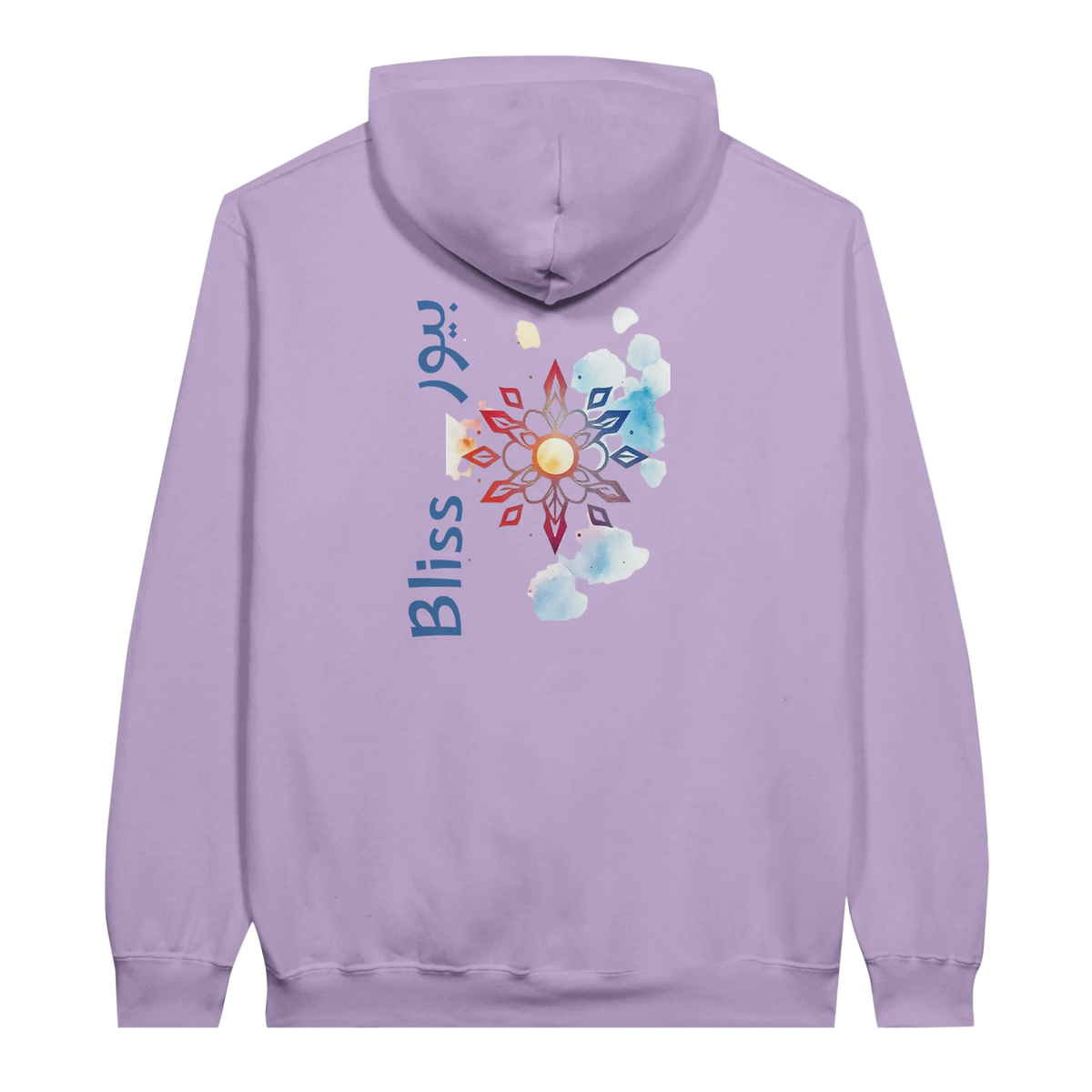 Watercolor Pure Bliss Bliss Hoodie, Arabic graphic design by Cairo NYC (view 60)
