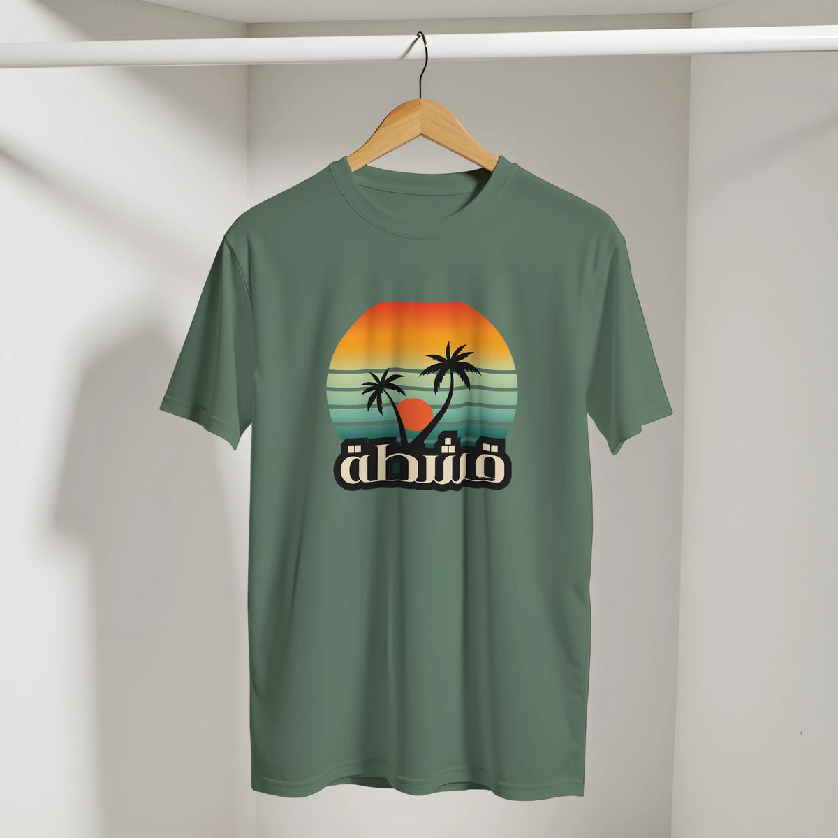 Retro Eshta Arabic Tee in Military Green, Arabic graphic design by Cairo NYC