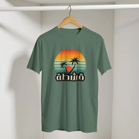 Retro Eshta Arabic Tee in Military Green, Arabic graphic design by Cairo NYC