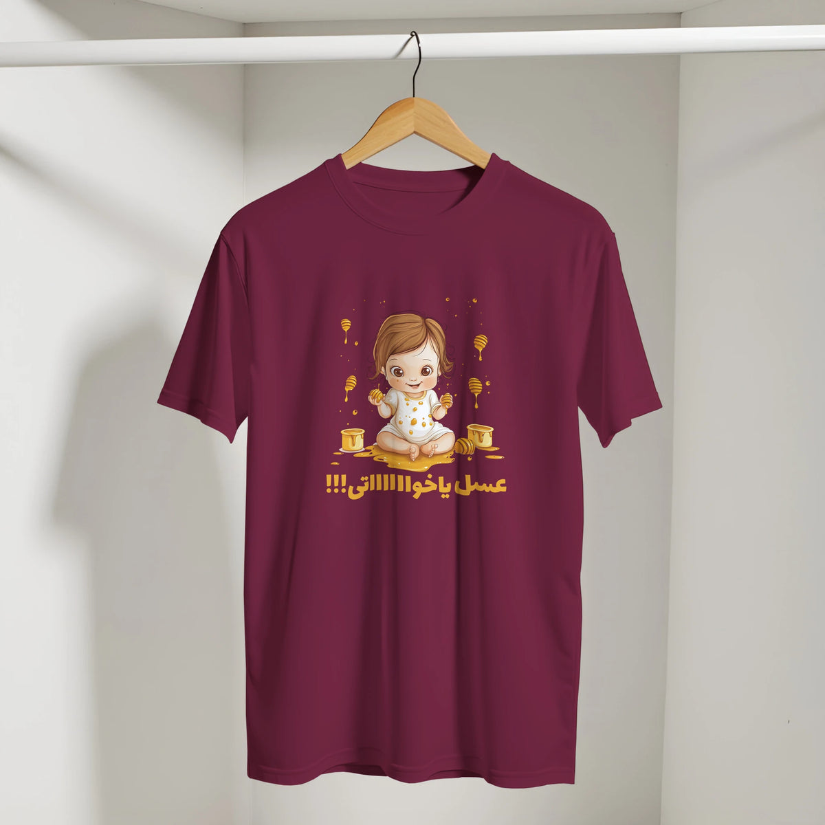 Honey Bee Baby Arabic Tee, Arabic graphic design by Cairo NYC (view 2)