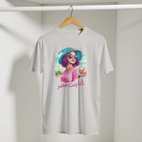 Proud Egyptian Girl Streetwear Tee in Ice Grey, Arabic graphic design by Cairo NYC
