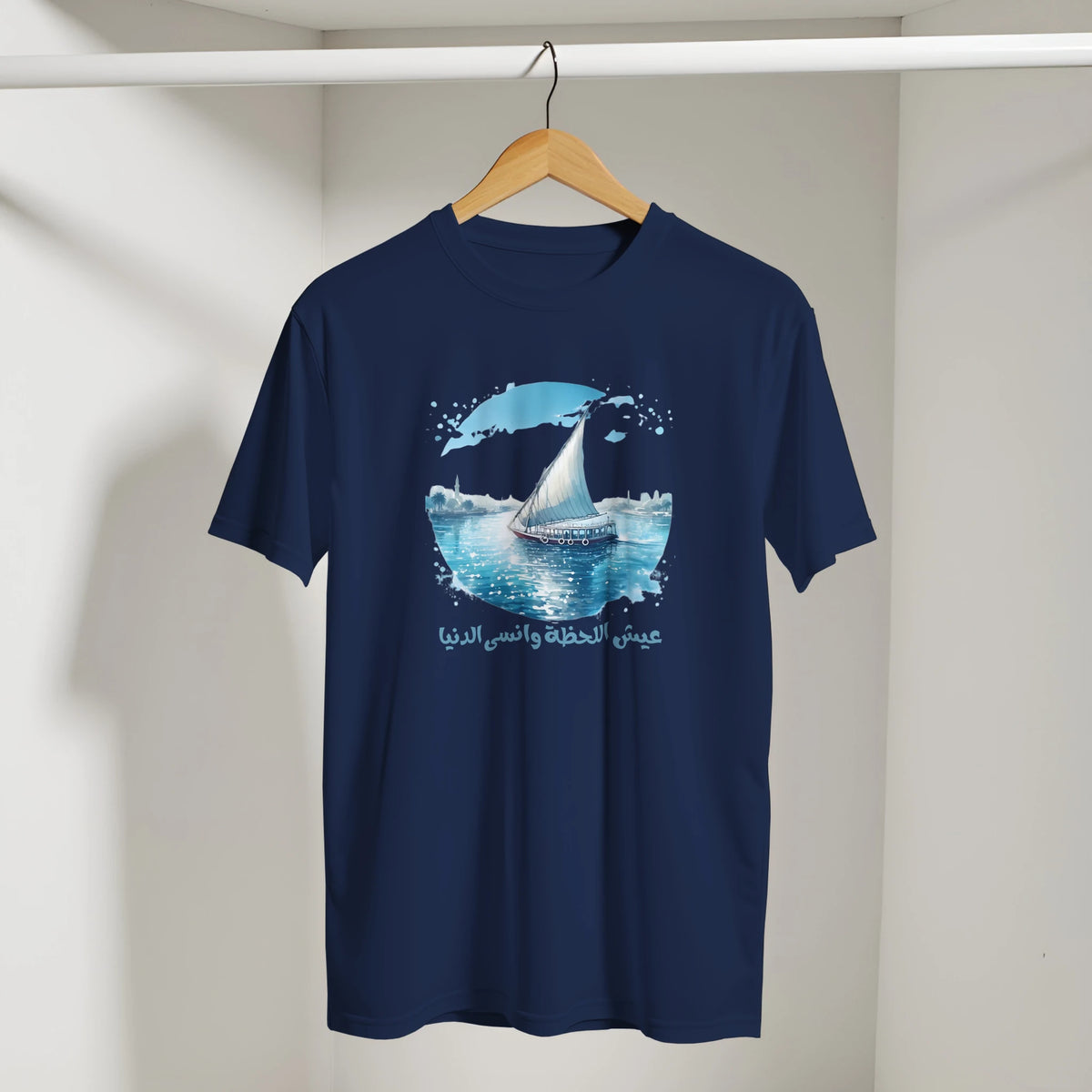 Nile Felucca Arabic Tee in Navy, Arabic graphic design by Cairo NYC