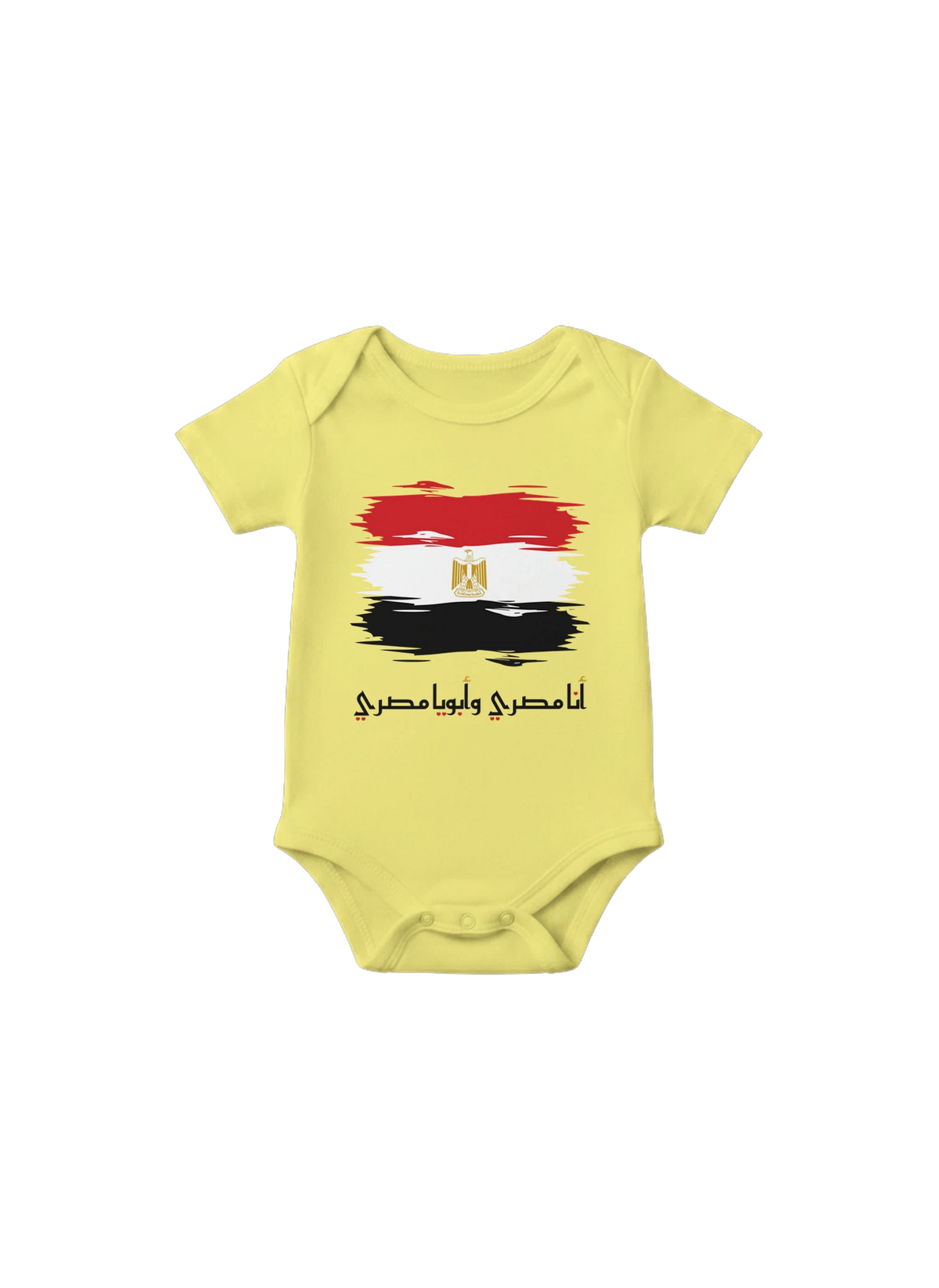 Egypt Flag Infant One Piece baby onesie in Yellow, Arabic graphic design by Cairo NYC