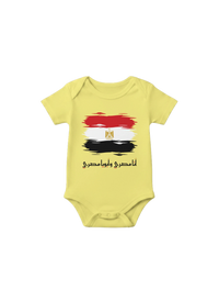 Egypt Flag Infant One Piece baby onesie in Yellow, Arabic graphic design by Cairo NYC