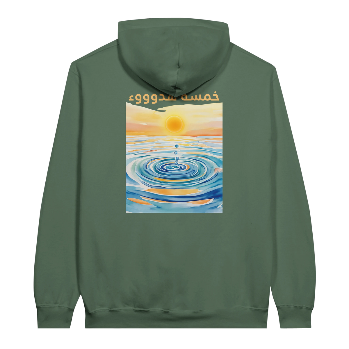 Peaceful Zen Ripple Arabic Hoodie in Military Green, Arabic graphic design by Cairo NYC