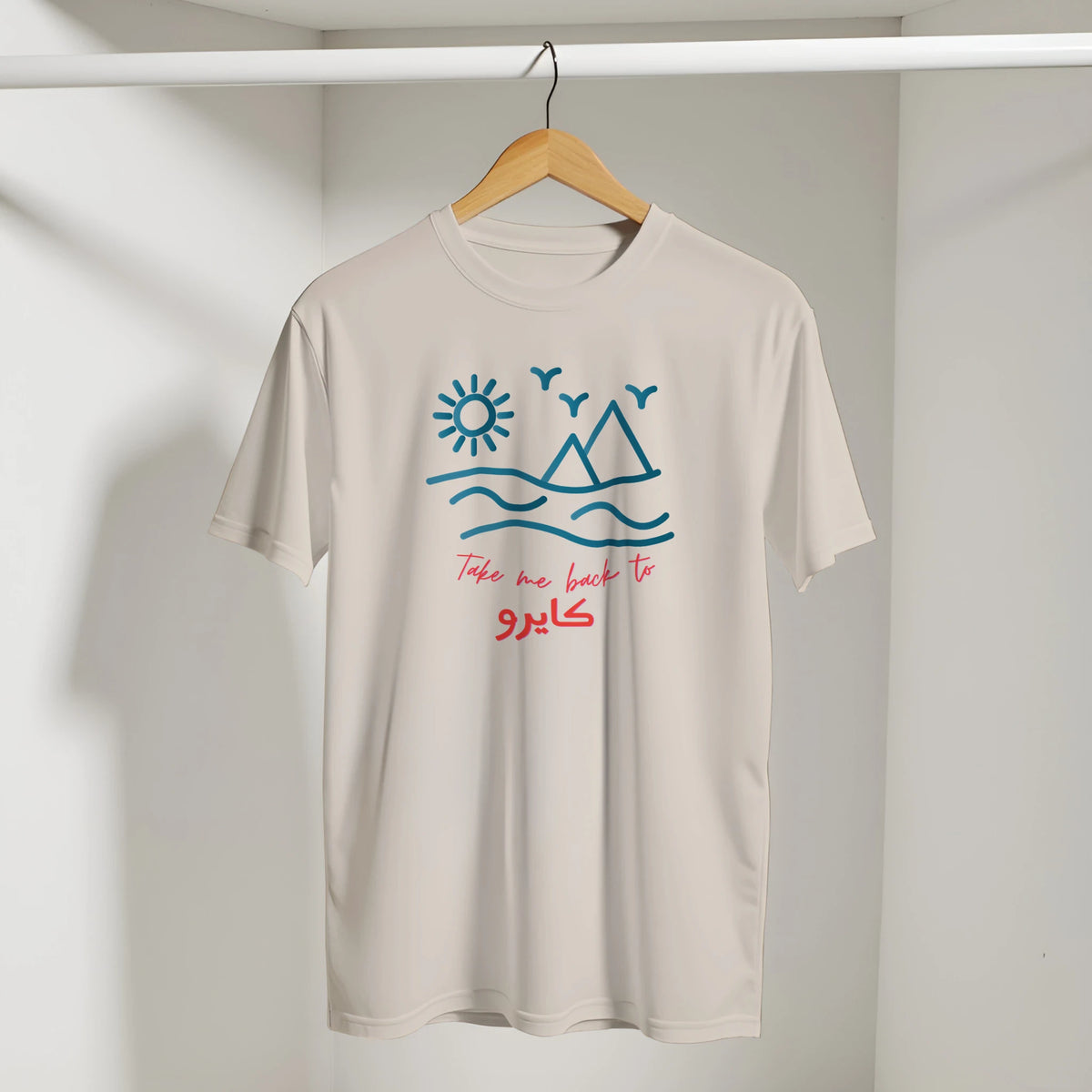 Take Me Back to Cairo Sunset Pyramids Arabic Tee in Sand, Arabic graphic design by Cairo NYC