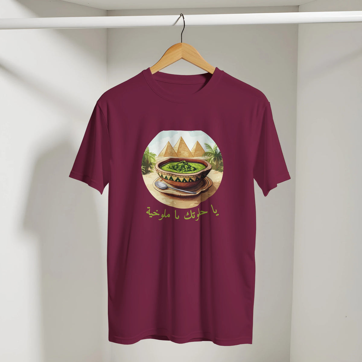 Molokhia Pyramids & Palm Trees Arabic Tee, Arabic graphic design by Cairo NYC (view 2)