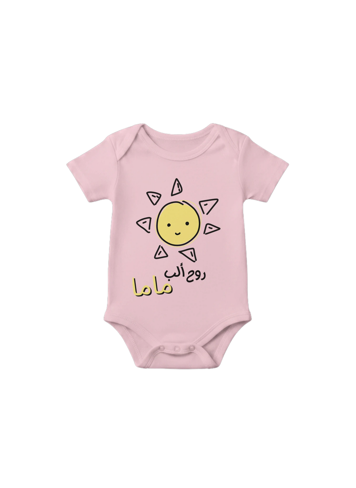 Mom's Heart & Soul Arabic Onesie in Pink, Arabic graphic design by Cairo NYC