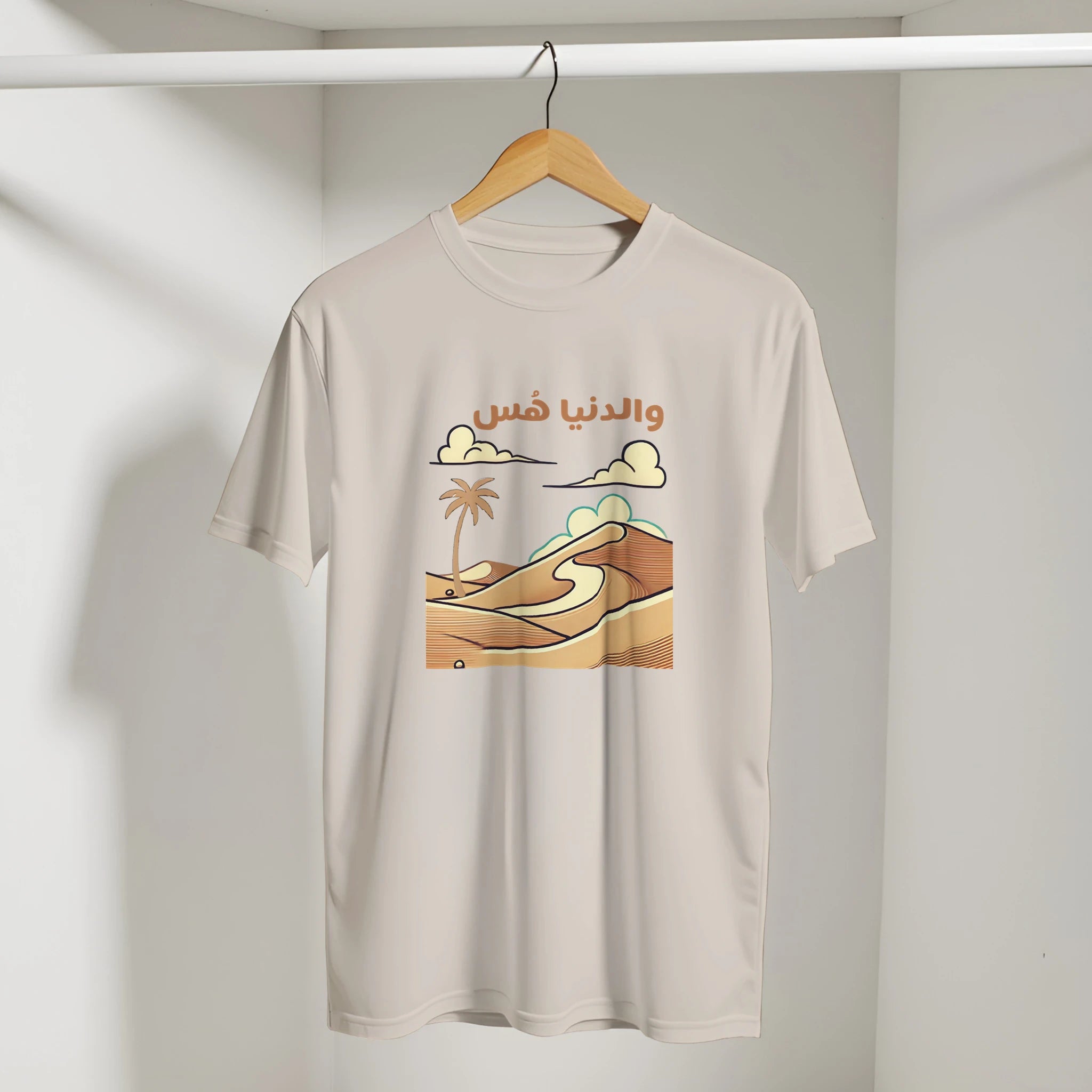 World on Mute Arabic Tee in Sand, Arabic graphic design by Cairo NYC