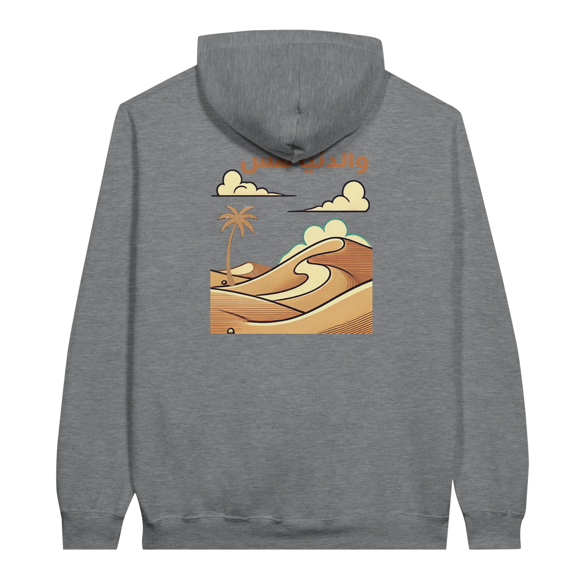 Desert Dreamscape hoodie in Sport Grey, Arabic graphic design by Cairo NYC