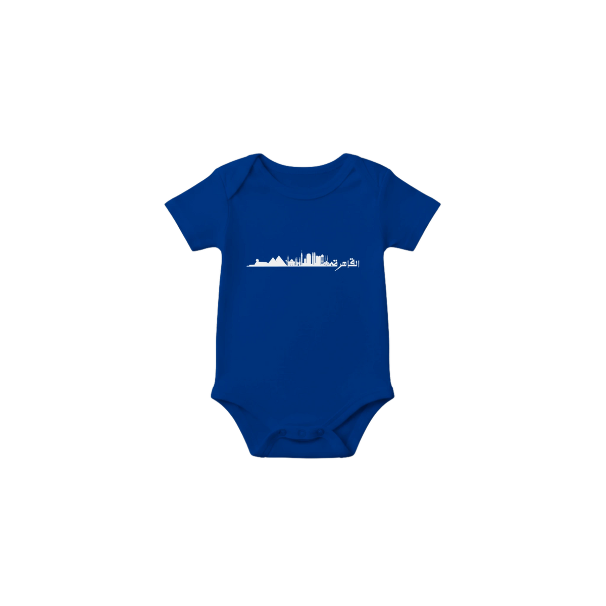 Arabic Cairo Silhouette Infant Onesie in True Royal, Arabic graphic design by Cairo NYC
