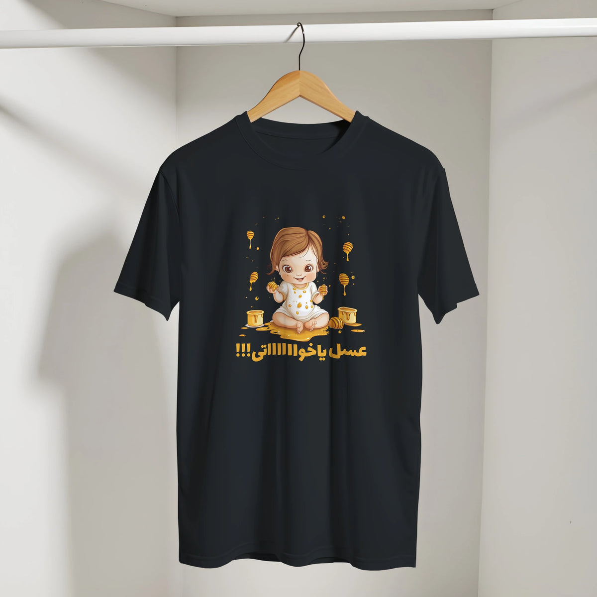 Honey Bee Baby Arabic Tee, Arabic graphic design by Cairo NYC (view 4)